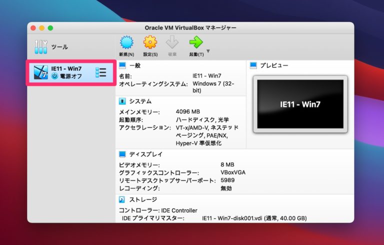 ie11 virtualbox mac