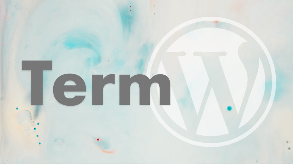 WordPress カスタムタクソノミーのタームをすべて取得したり、単体で取得したり、リンク付きで取得したりする方法